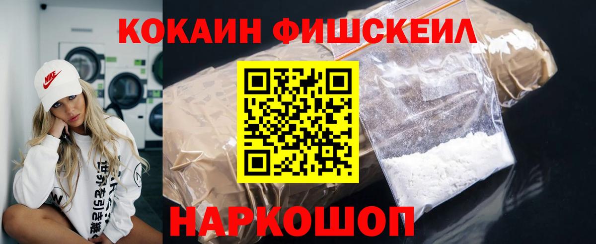 Cocaine Columbia Темрюк