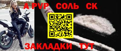 мяу мяу кристалл Будённовск
