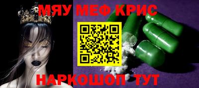 молекула духа Бузулук
