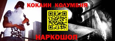 мяу мяу кристалл Будённовск