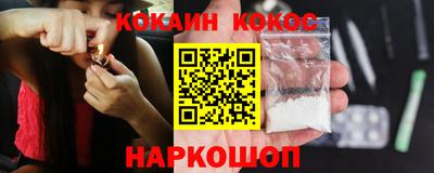 мяу мяу кристалл Будённовск
