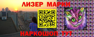 мяу мяу кристалл Будённовск
