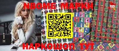 мяу мяу кристалл Будённовск