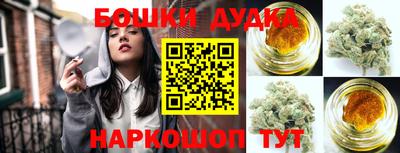 молекула духа Бузулук