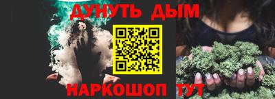 прущая мука Бугуруслан
