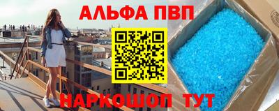 молекула духа Бузулук