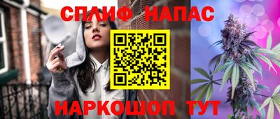 молекула духа Бузулук