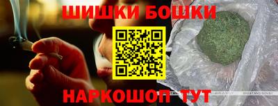 прущая мука Бугуруслан