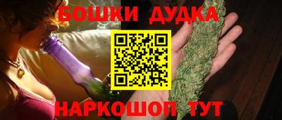 прущая мука Бугуруслан