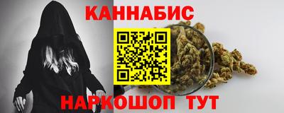 молекула духа Бузулук