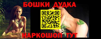 прущая мука Бугуруслан