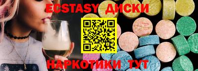 прущая мука Бугуруслан