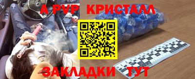 молекула духа Бузулук