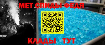 мяу мяу кристалл Будённовск