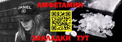 молекула духа Бузулук