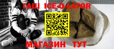 мяу мяу кристалл Будённовск