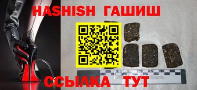 молекула духа Бузулук