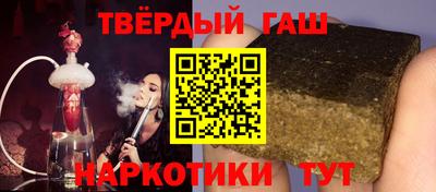 молекула духа Бузулук