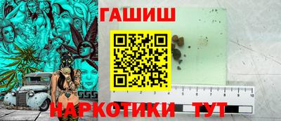 молекула духа Бузулук
