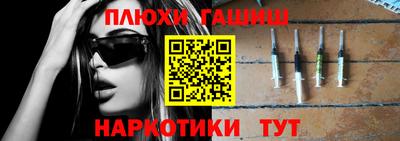 мяу мяу кристалл Будённовск