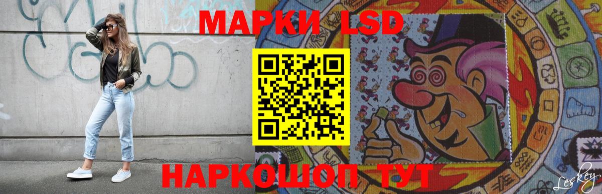 LSD-25 экстази ecstasy  Вход с VPN  LSD-25 экстази  МЕГА вход  Темрюк 