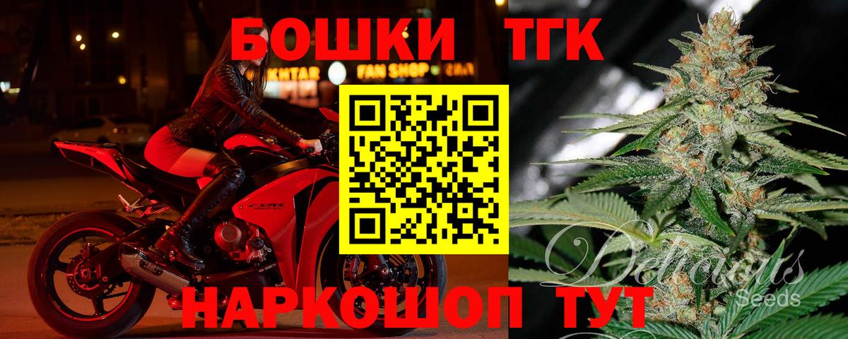 Шишки марихуана SATIVA & INDICA  Вход с VPN  Конопля семена  Конопля VHQ  Бошки Шишки план  Темрюк 